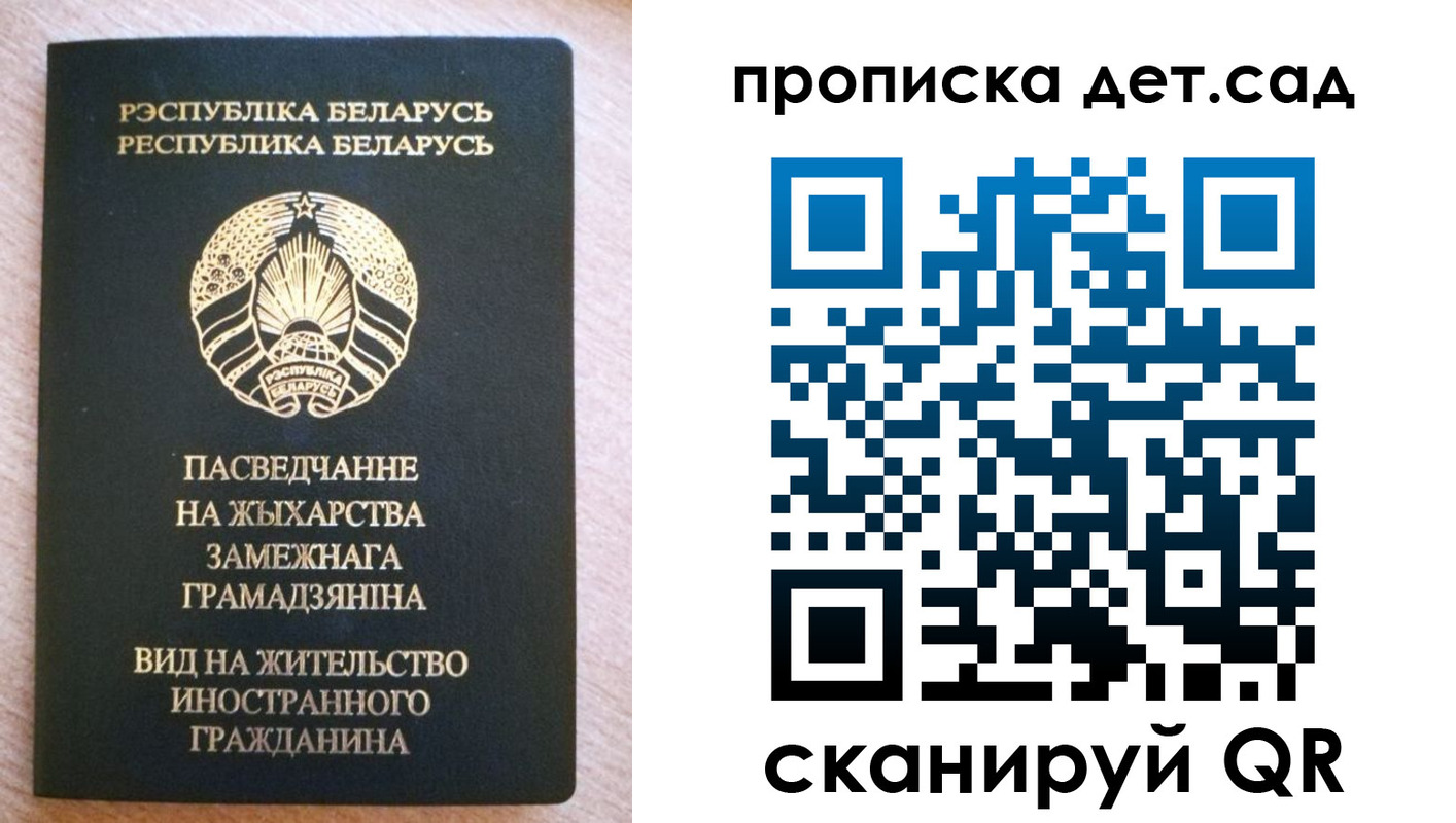 пропишу в квартире в Ельце
