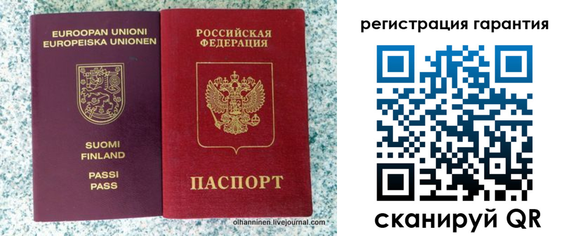 прописка иностранных граждан в Ельце