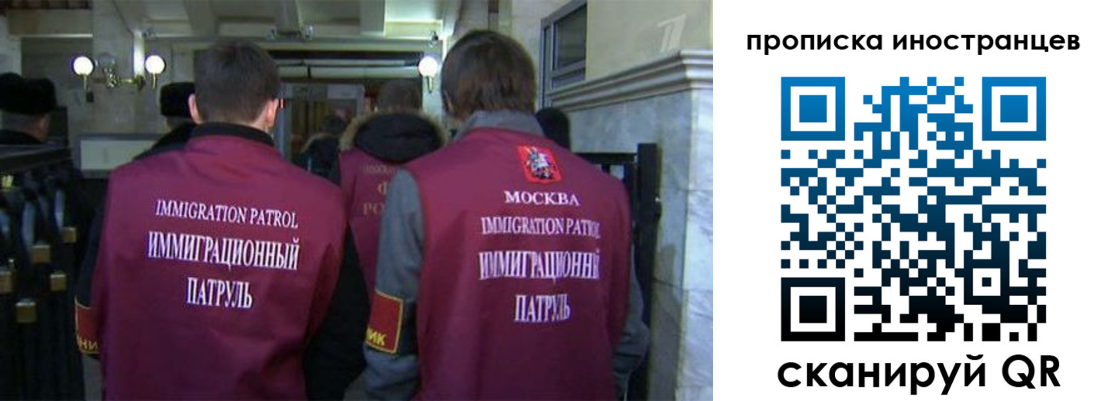 временная регистрация поиск в Ельце