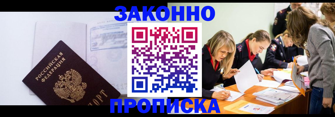 регистрация для школы в Ельце